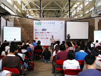 Četrta kitajska blogerska konferenca